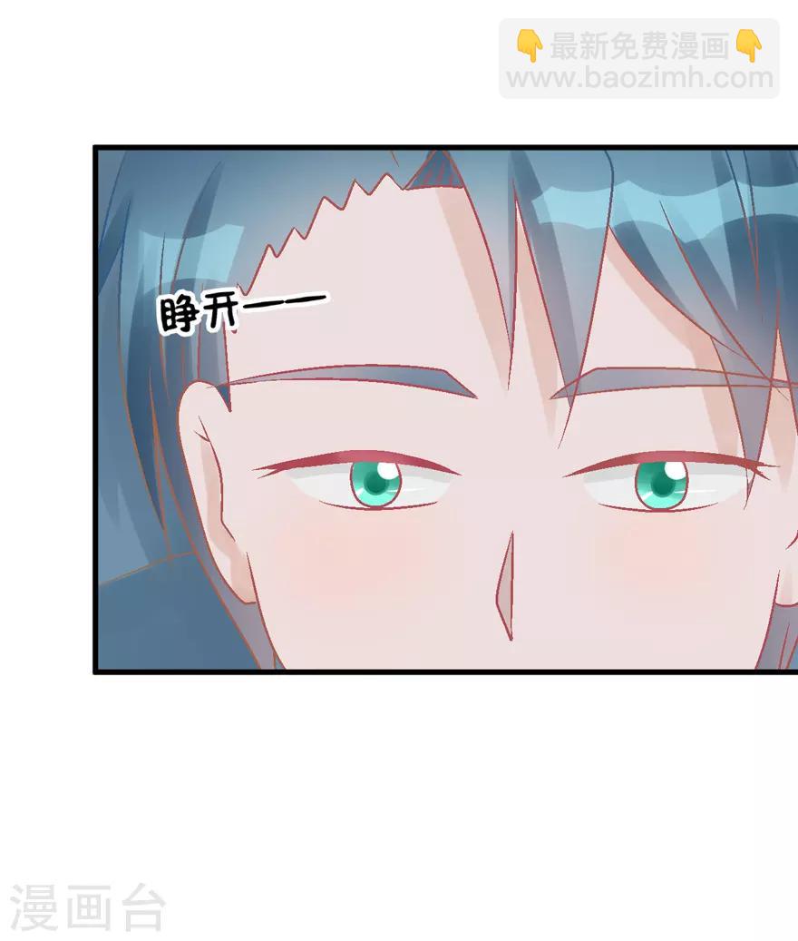 第27话 盖棉被纯聊天-第27话