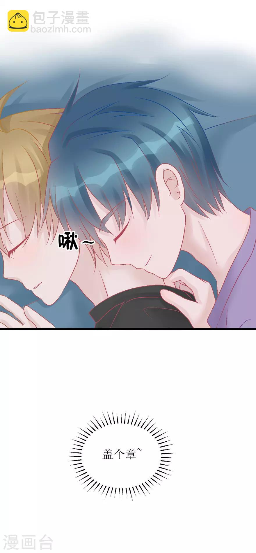 第27话 盖棉被纯聊天-第27话