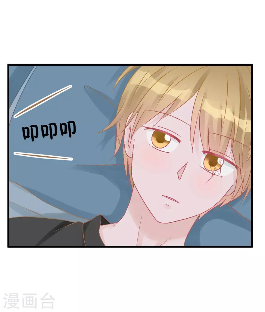 第27话 盖棉被纯聊天-第27话