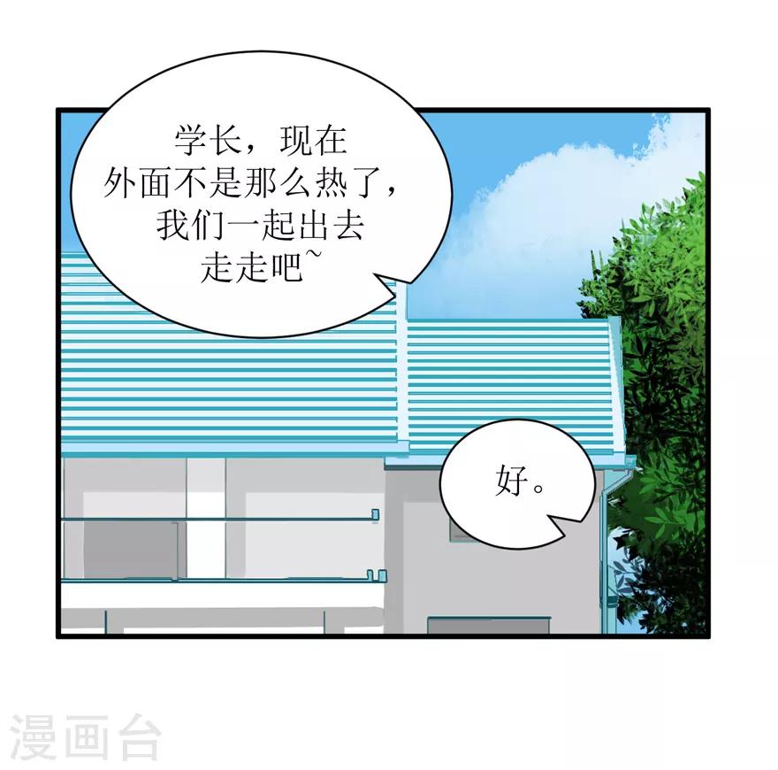 第29话 七星湖-第29话