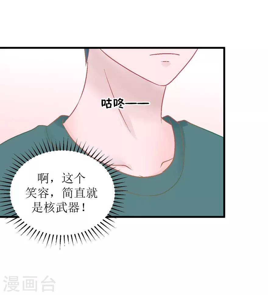 第29话 七星湖-第29话