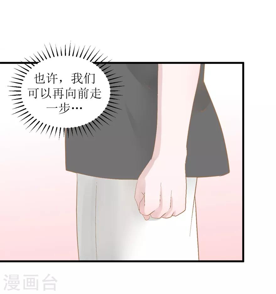 第29话 七星湖-第29话