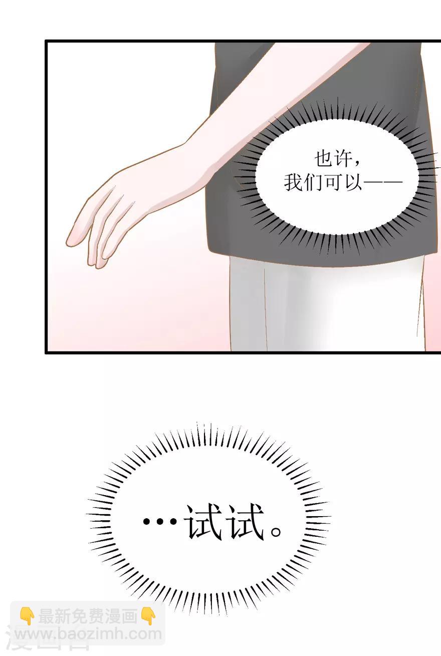 第29话 七星湖-第29话