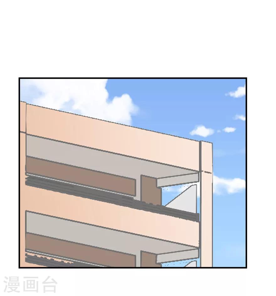 第31话 自作多情-第31话