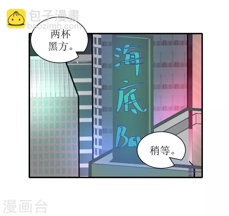 第31话 自作多情-第31话