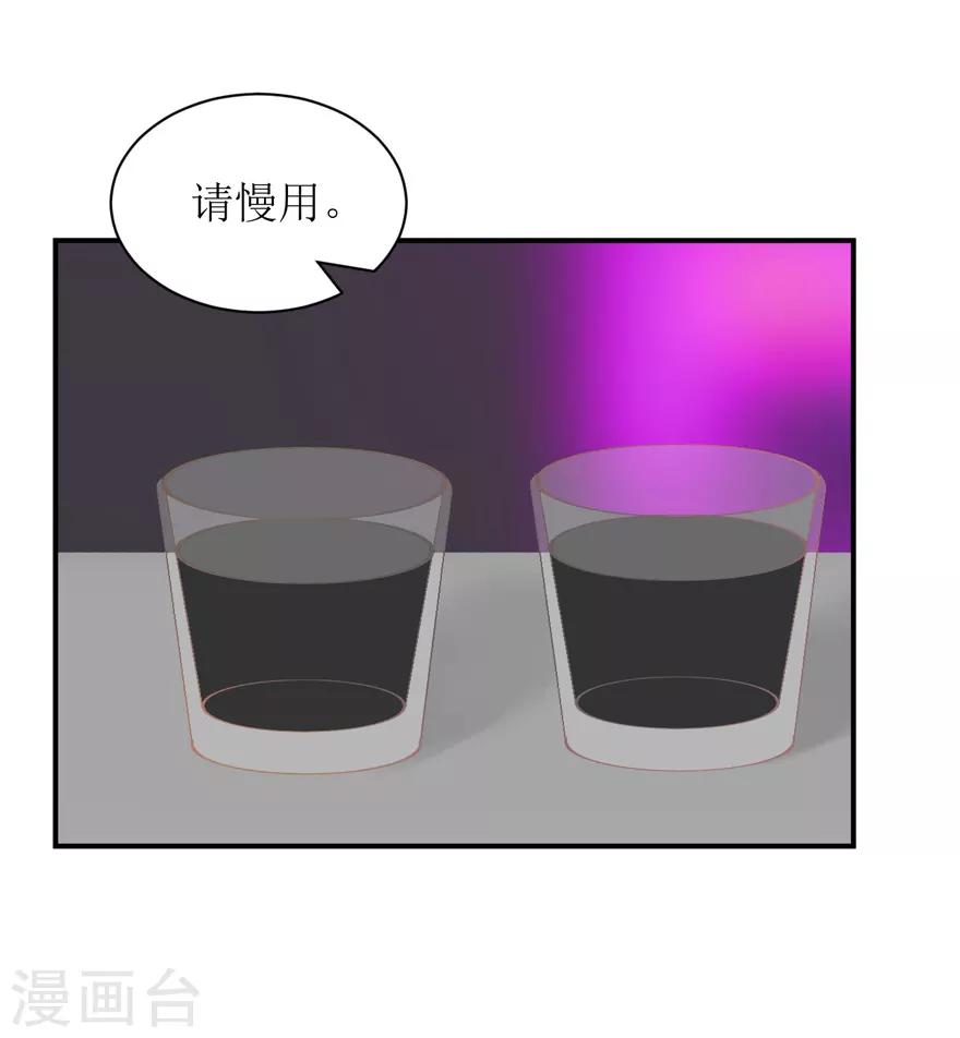 第31话 自作多情-第31话