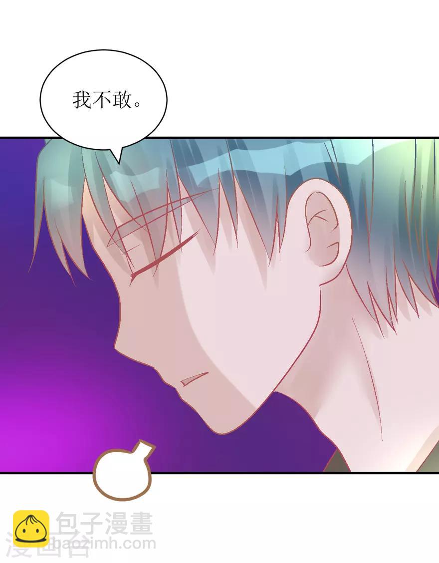 第31话 自作多情-第31话