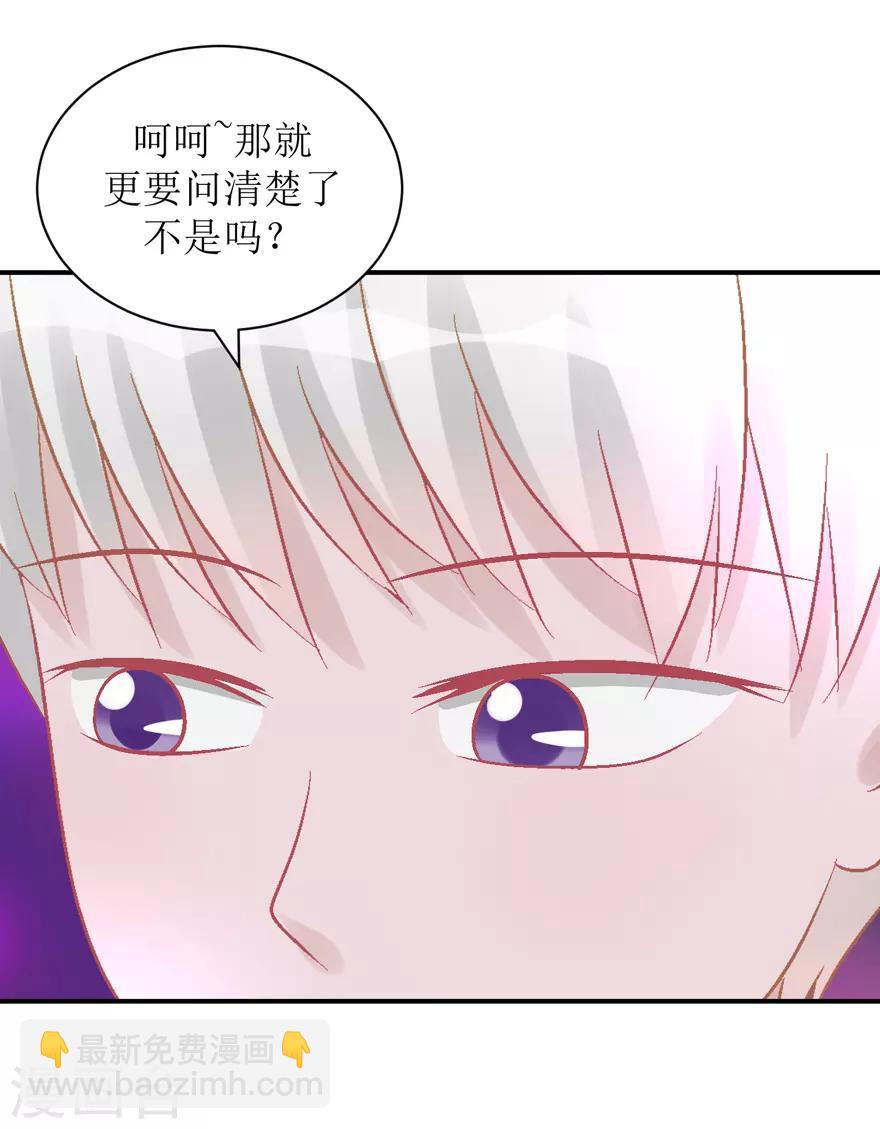 第31话 自作多情-第31话