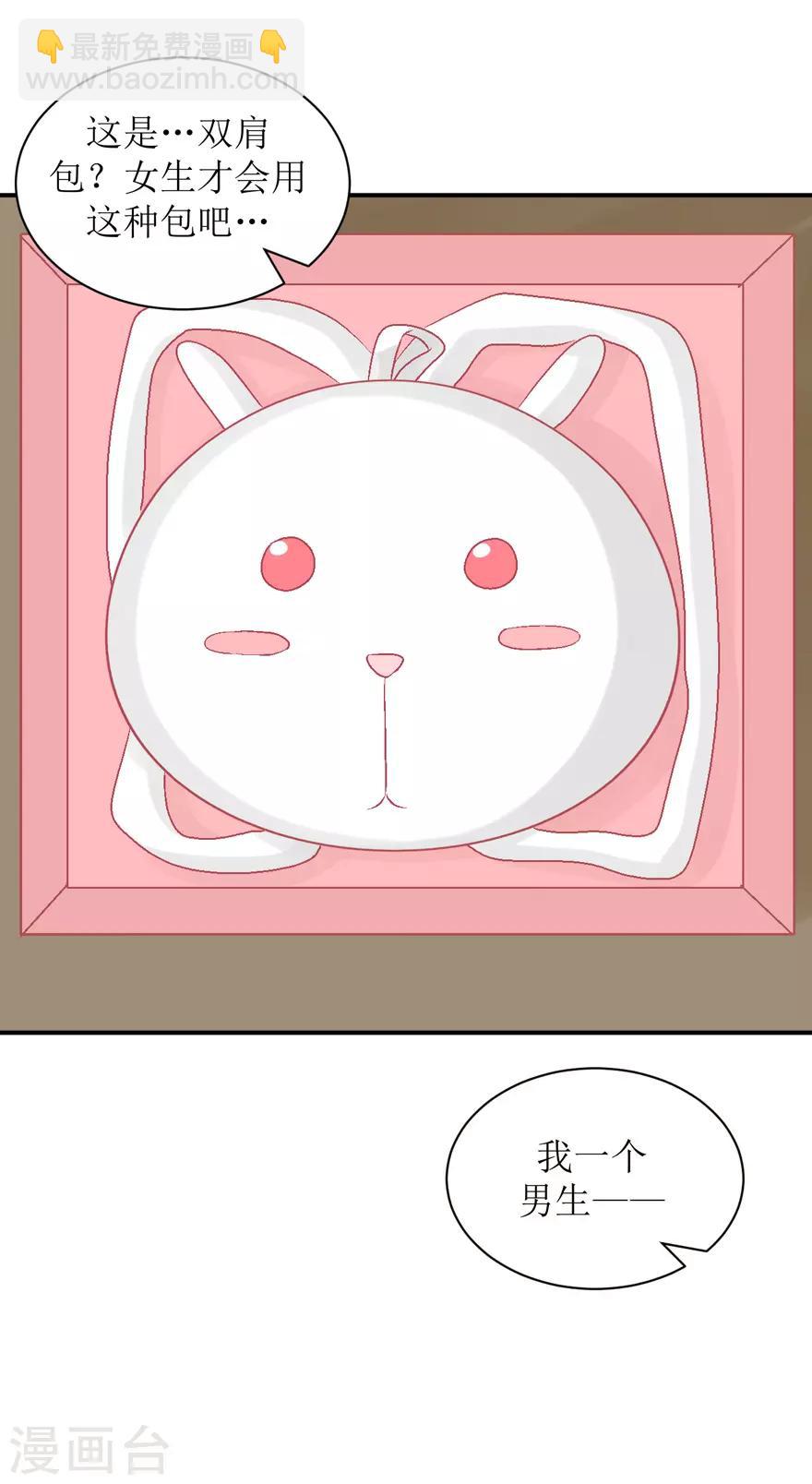 第31话 自作多情-第31话