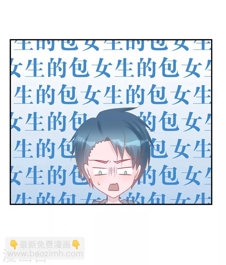 第31话 自作多情-第31话