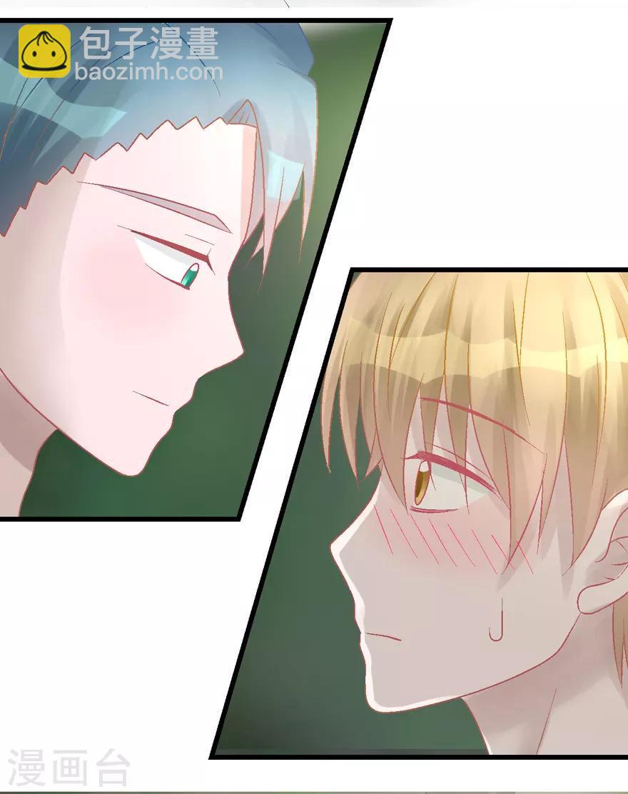 第33话 我是认真的(1/2)-第33话