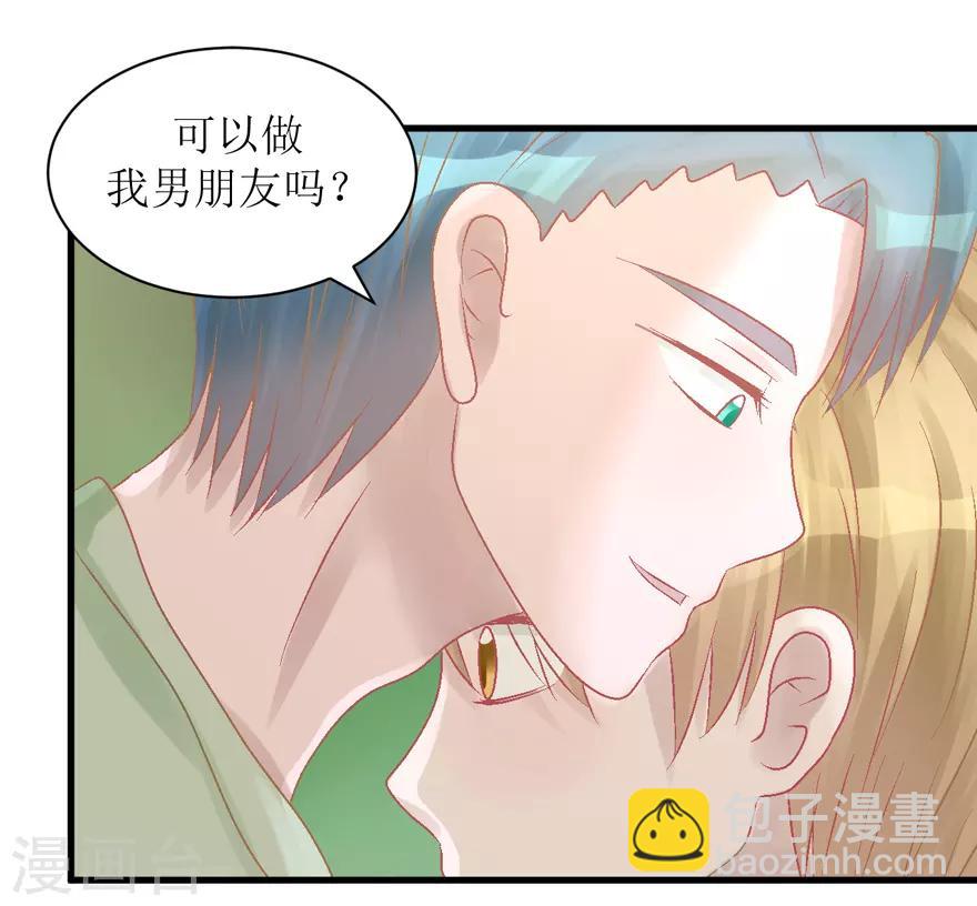 第33话 我是认真的(1/2)-第33话