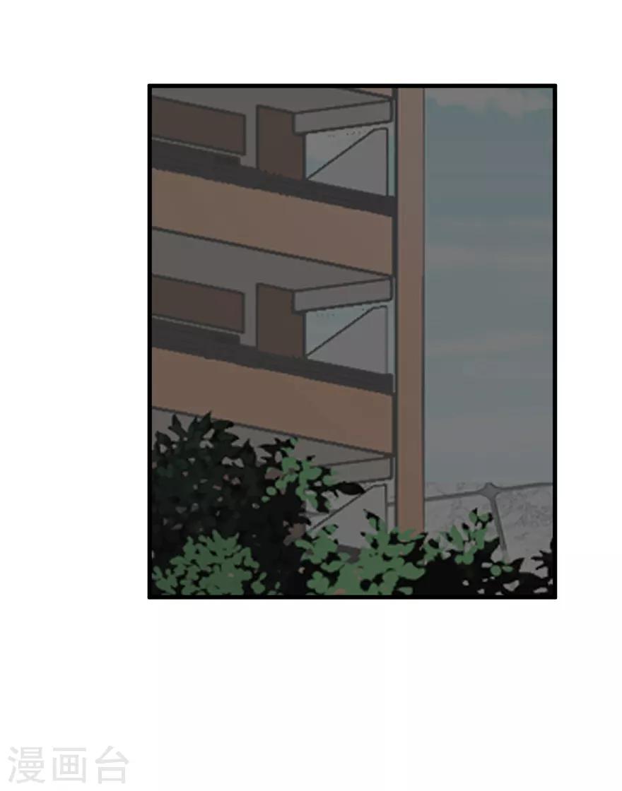 第33话 我是认真的(1/2)-第33话
