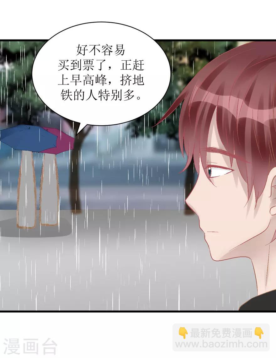 第33话 我是认真的(1/2)-第33话