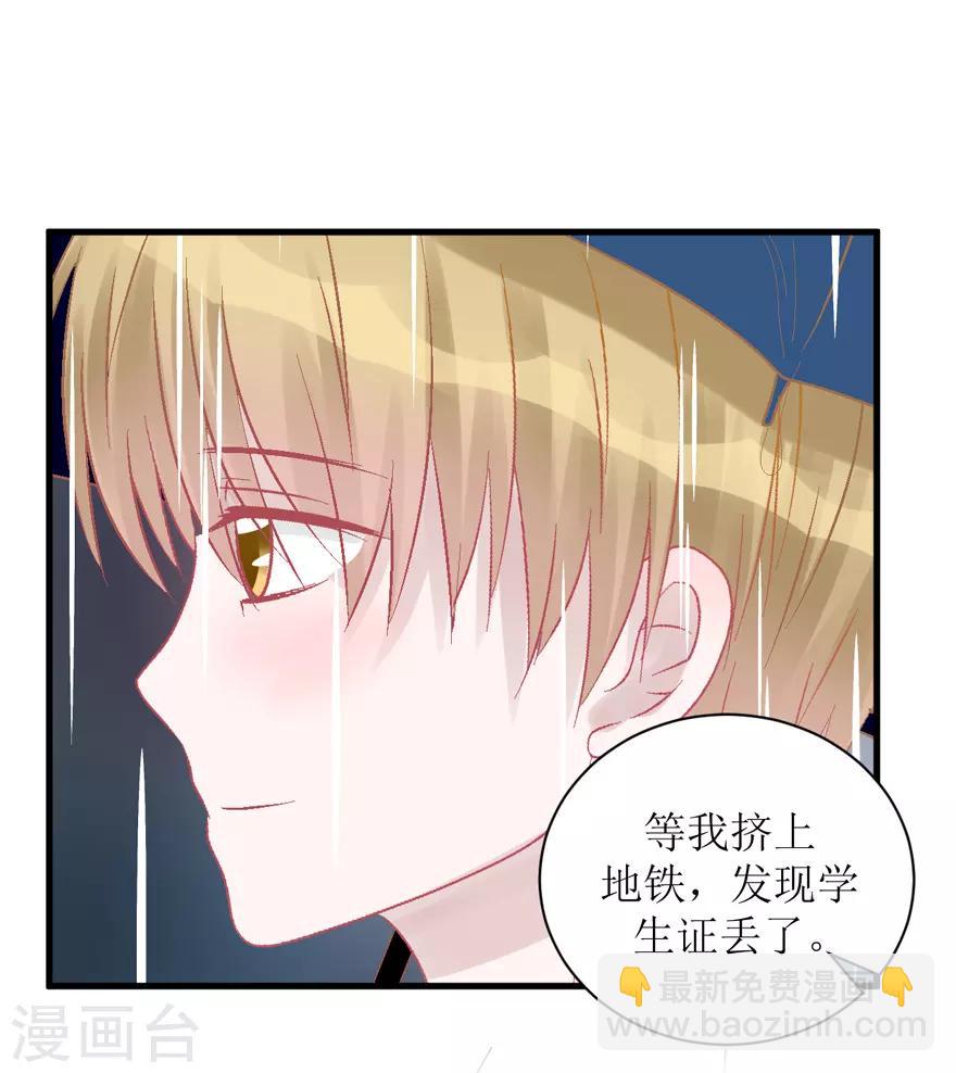 第33话 我是认真的(1/2)-第33话