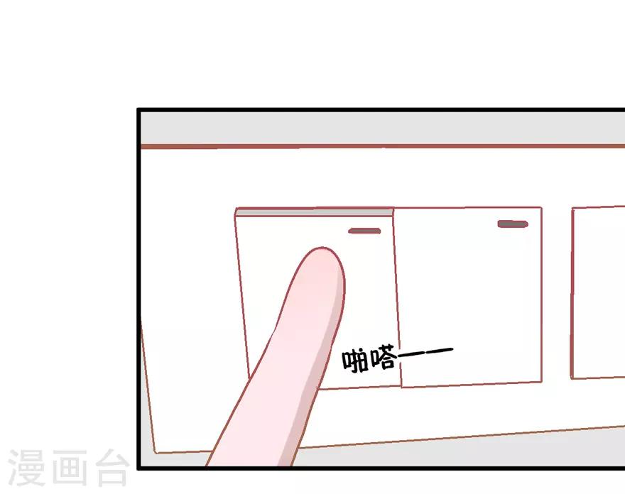 第35话 过界-第35话