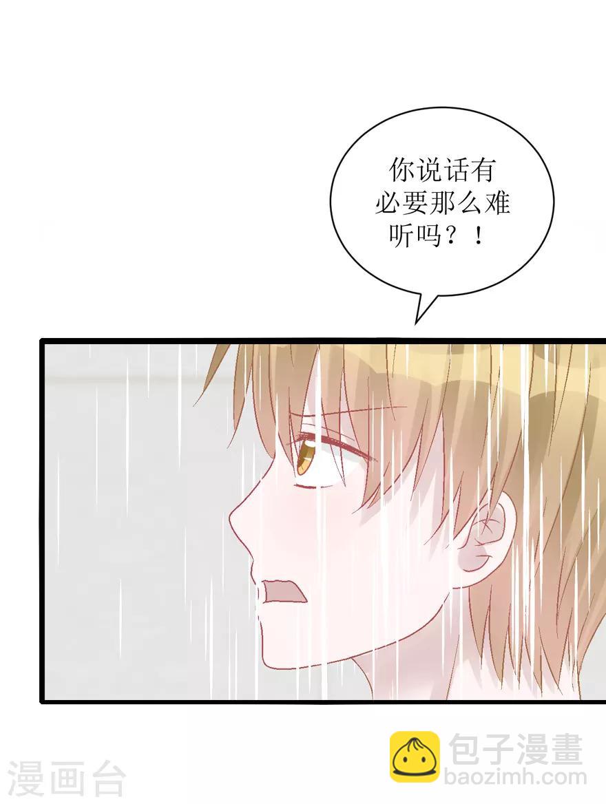 第35话 过界-第35话
