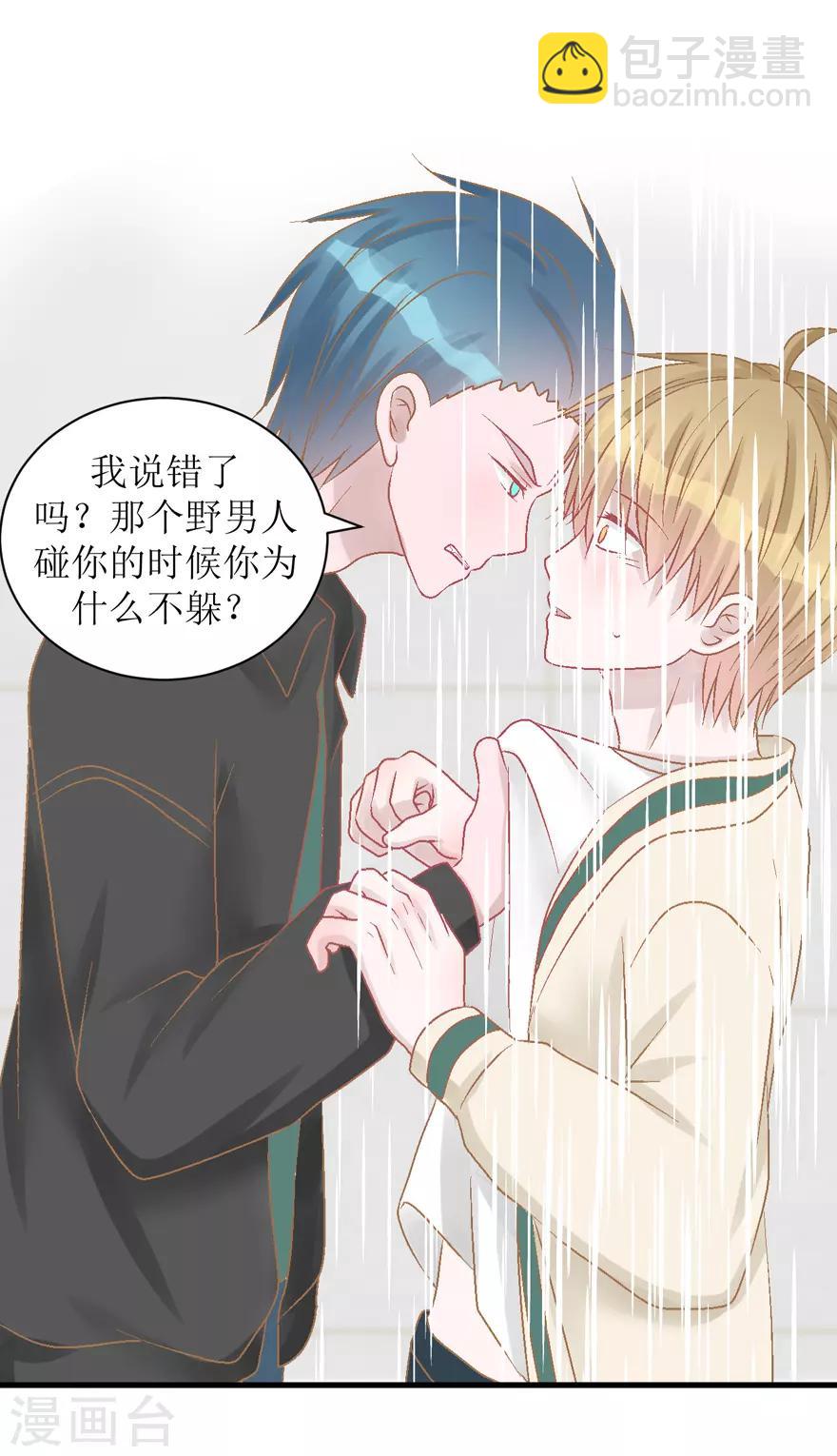 第35话 过界-第35话