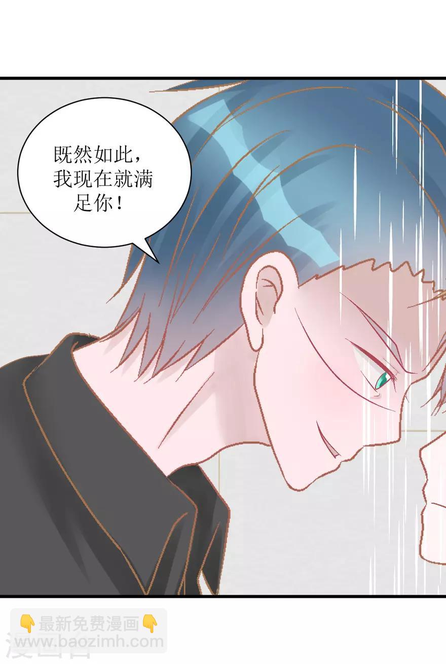 第35话 过界-第35话