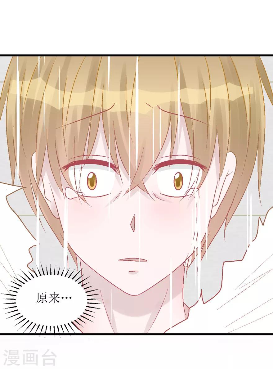 第35话 过界-第35话