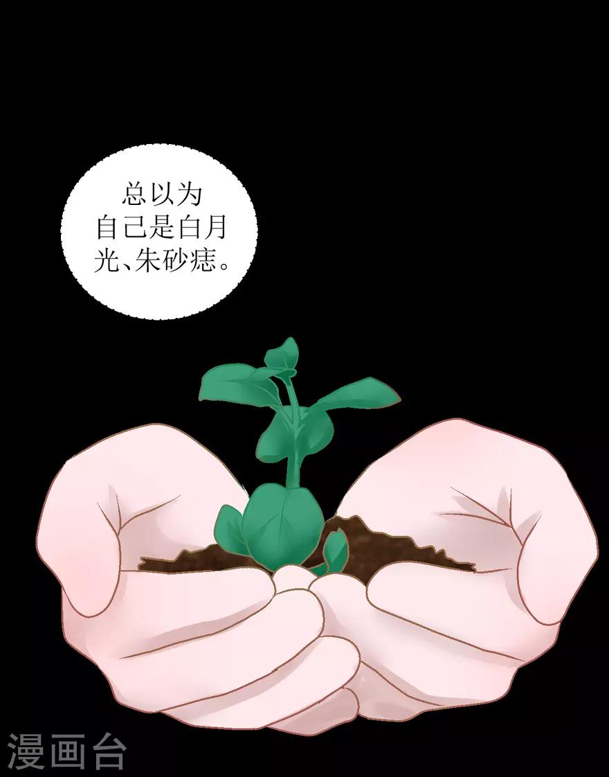 第35话 过界-第35话