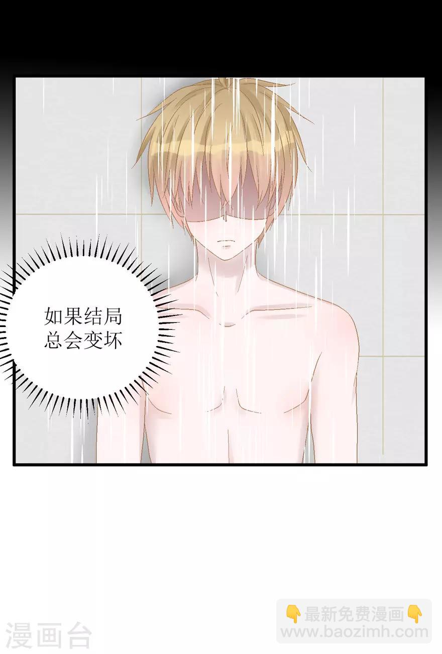 第35话 过界-第35话