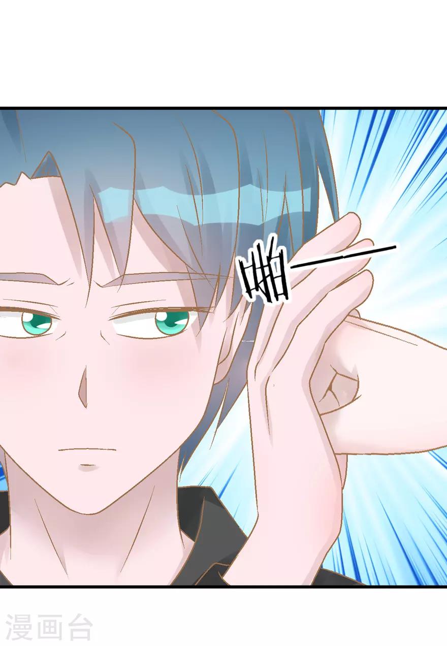 第35话 过界-第35话