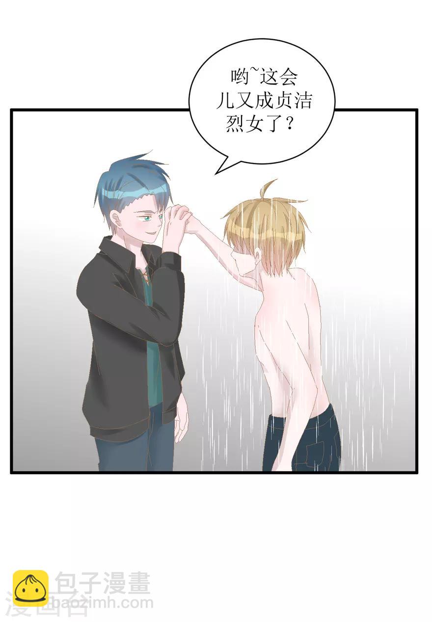 第35话 过界-第35话