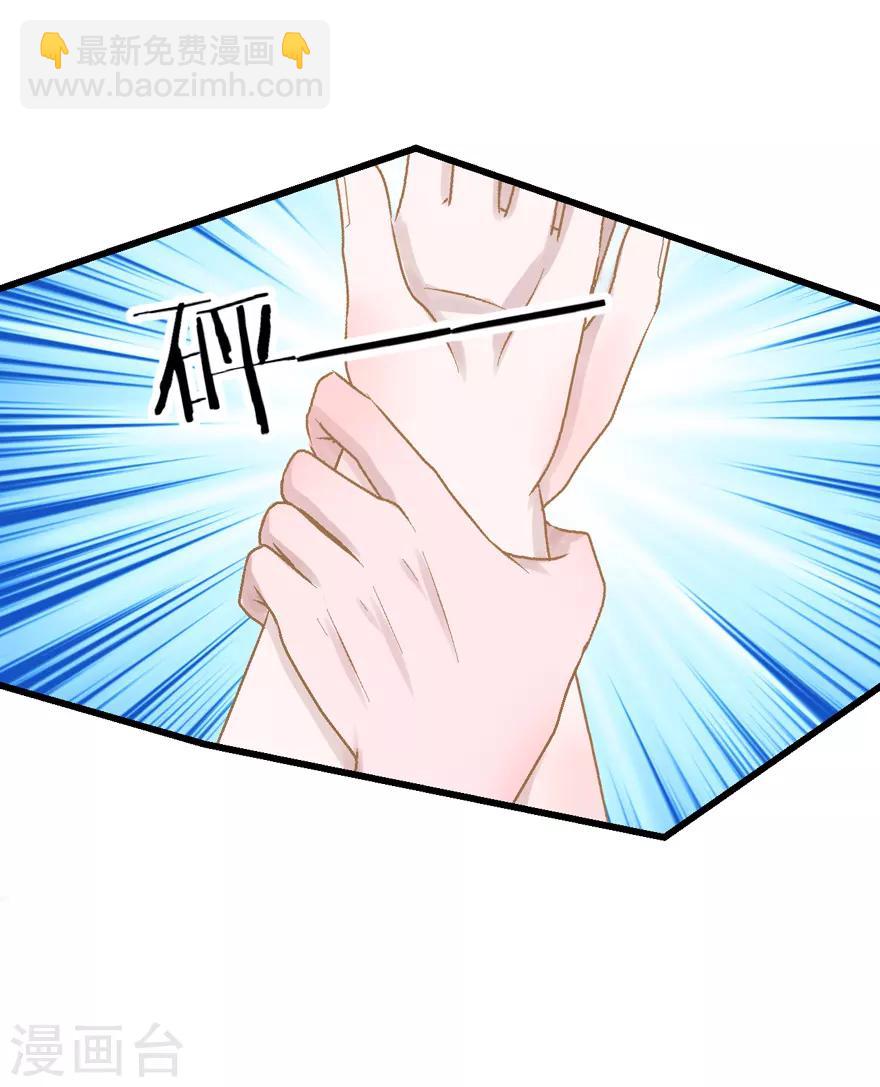 第35话 过界-第35话