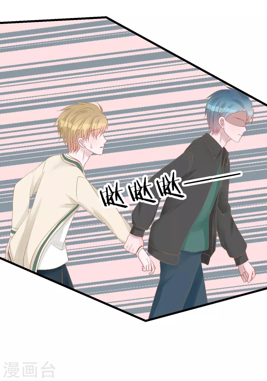 第35话 过界-第35话