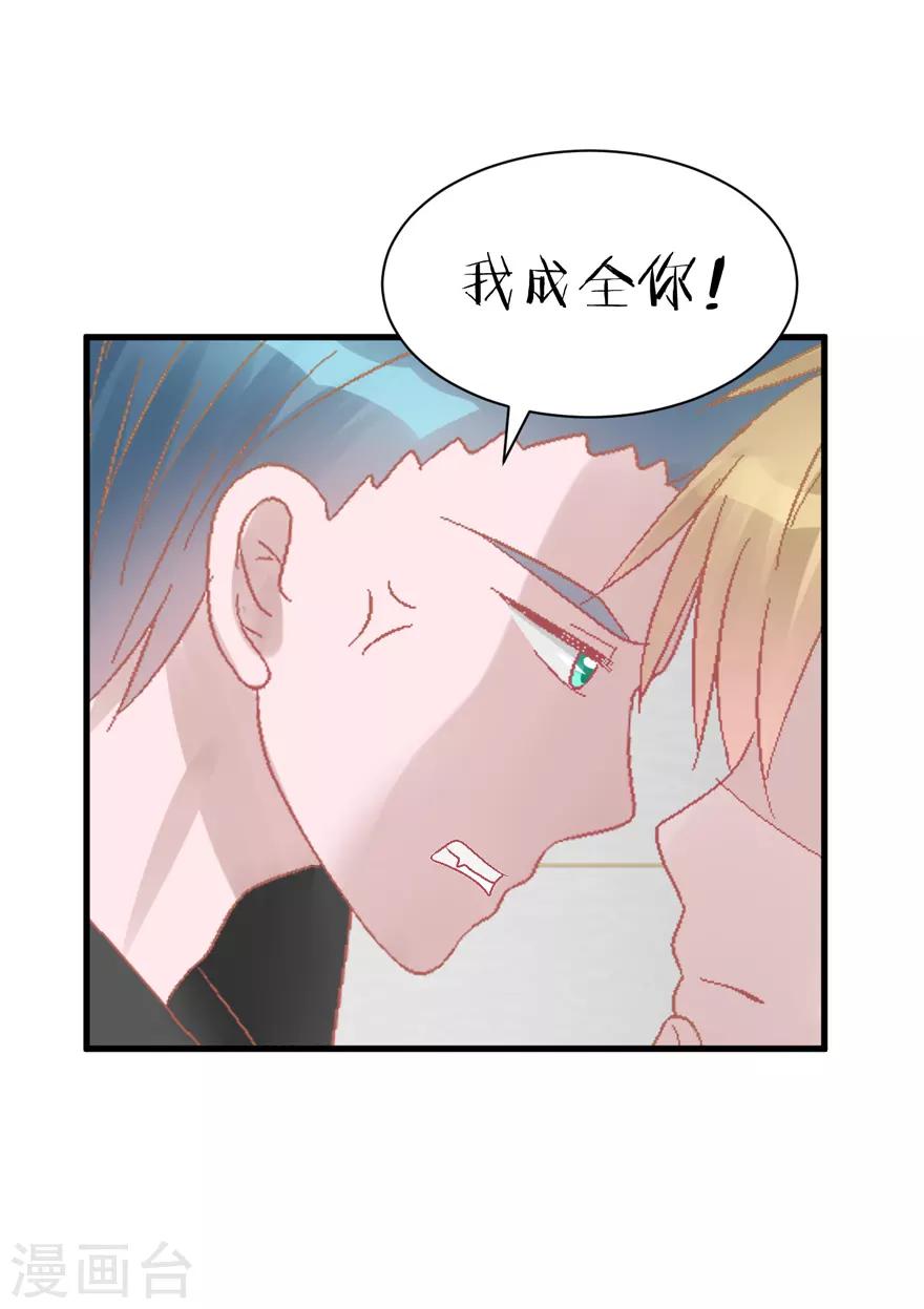 第35话 过界-第35话