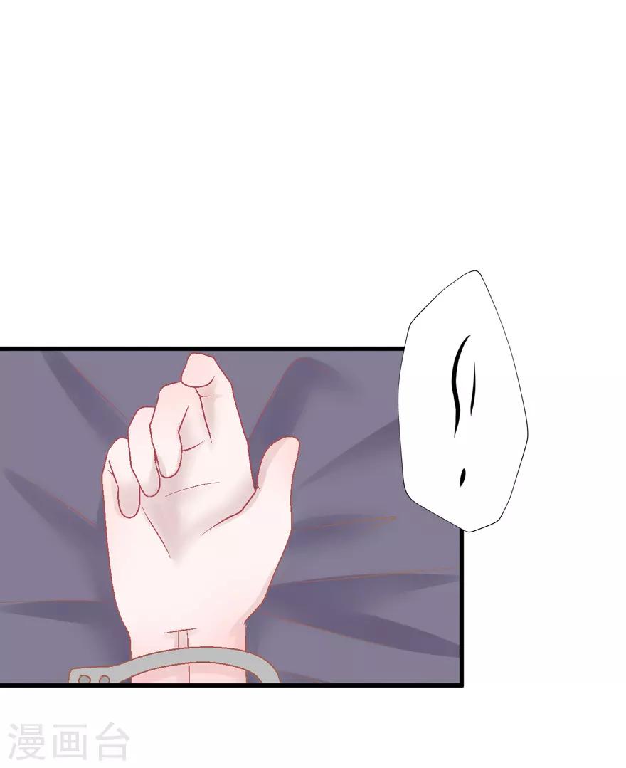 第35话 过界-第35话