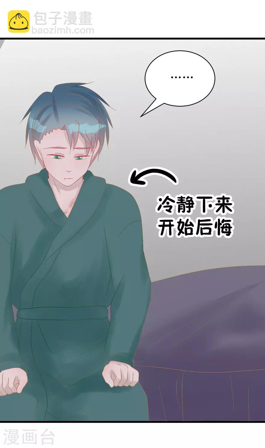 第35话 过界-第35话