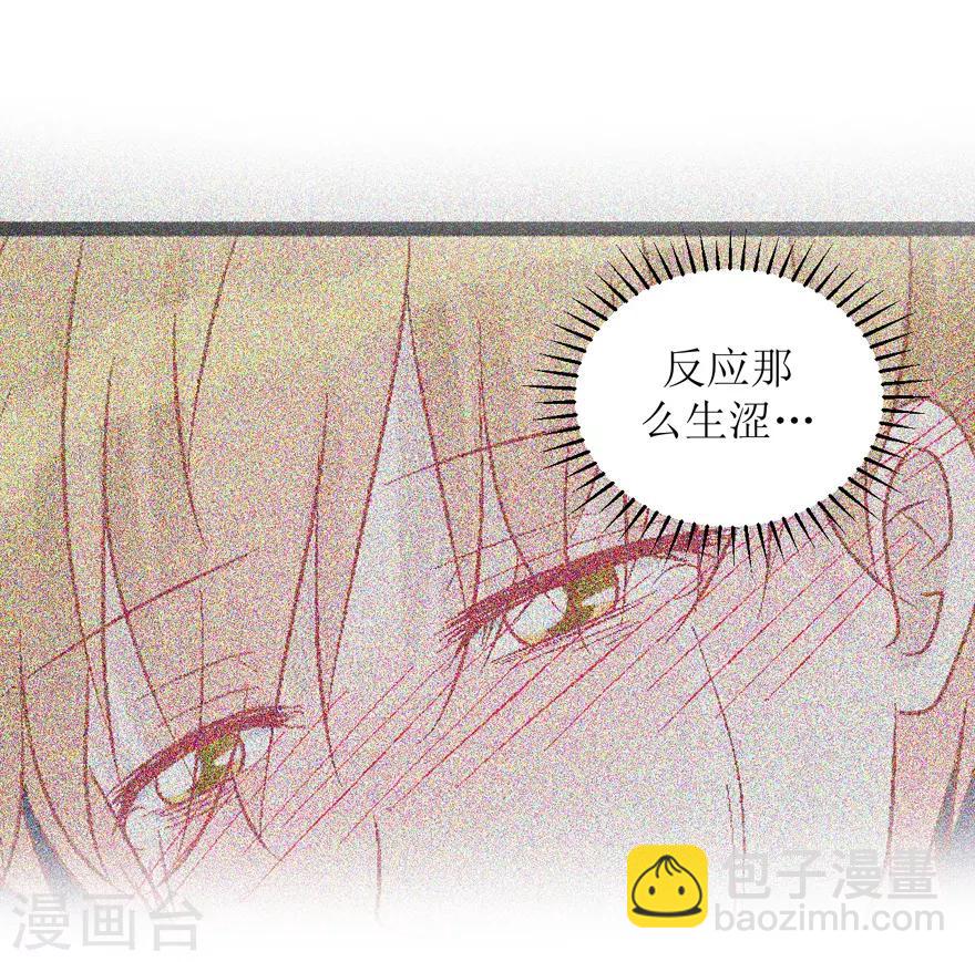 第35话 过界-第35话