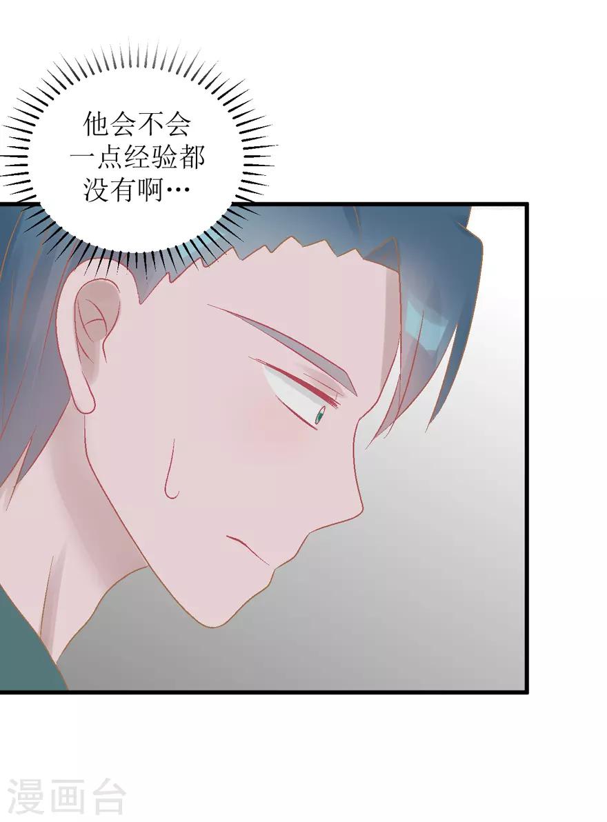 第35话 过界-第35话