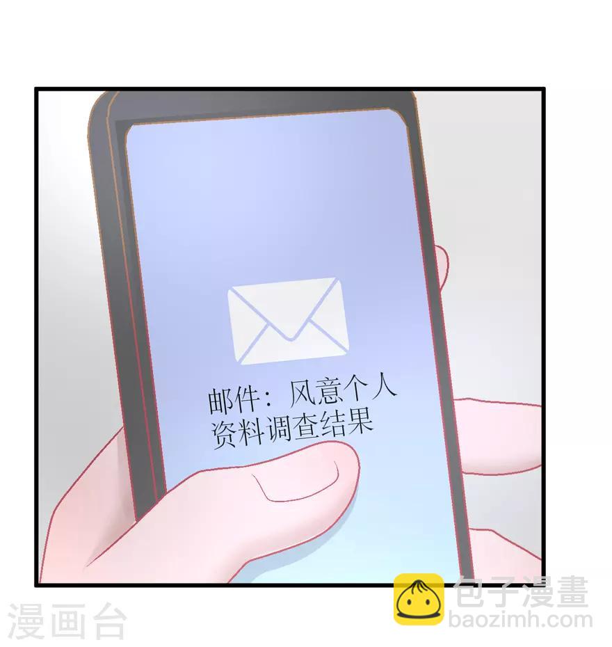 第35话 过界-第35话