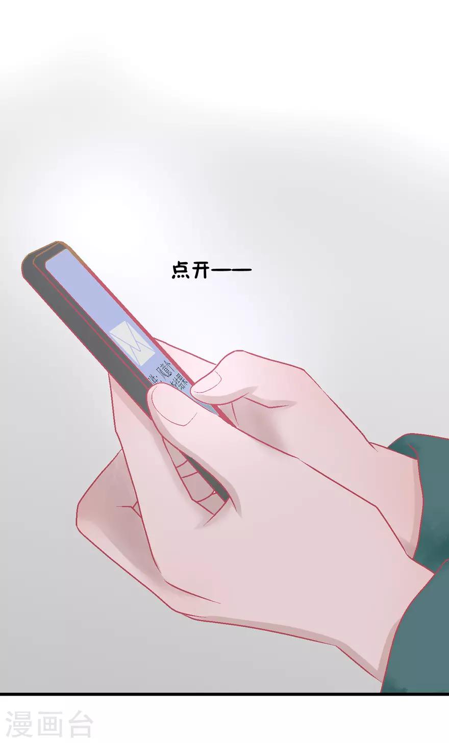第35话 过界-第35话