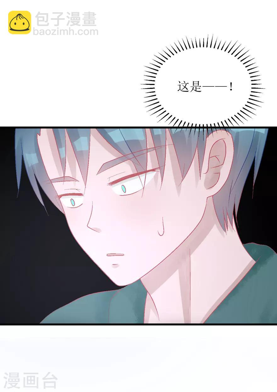 第35话 过界-第35话