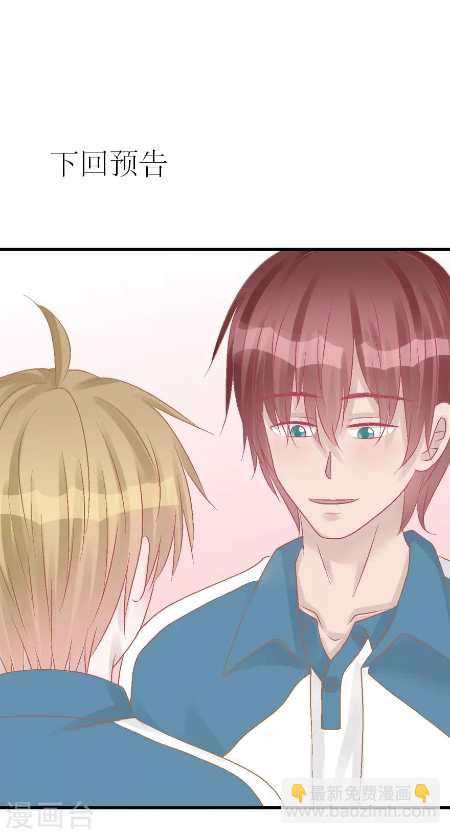 第35话 过界-第35话