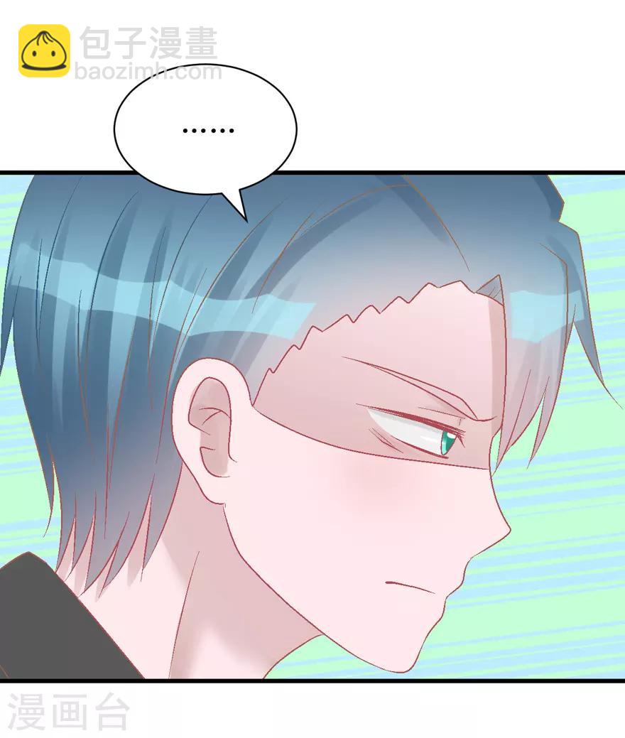 第35话 过界-第35话