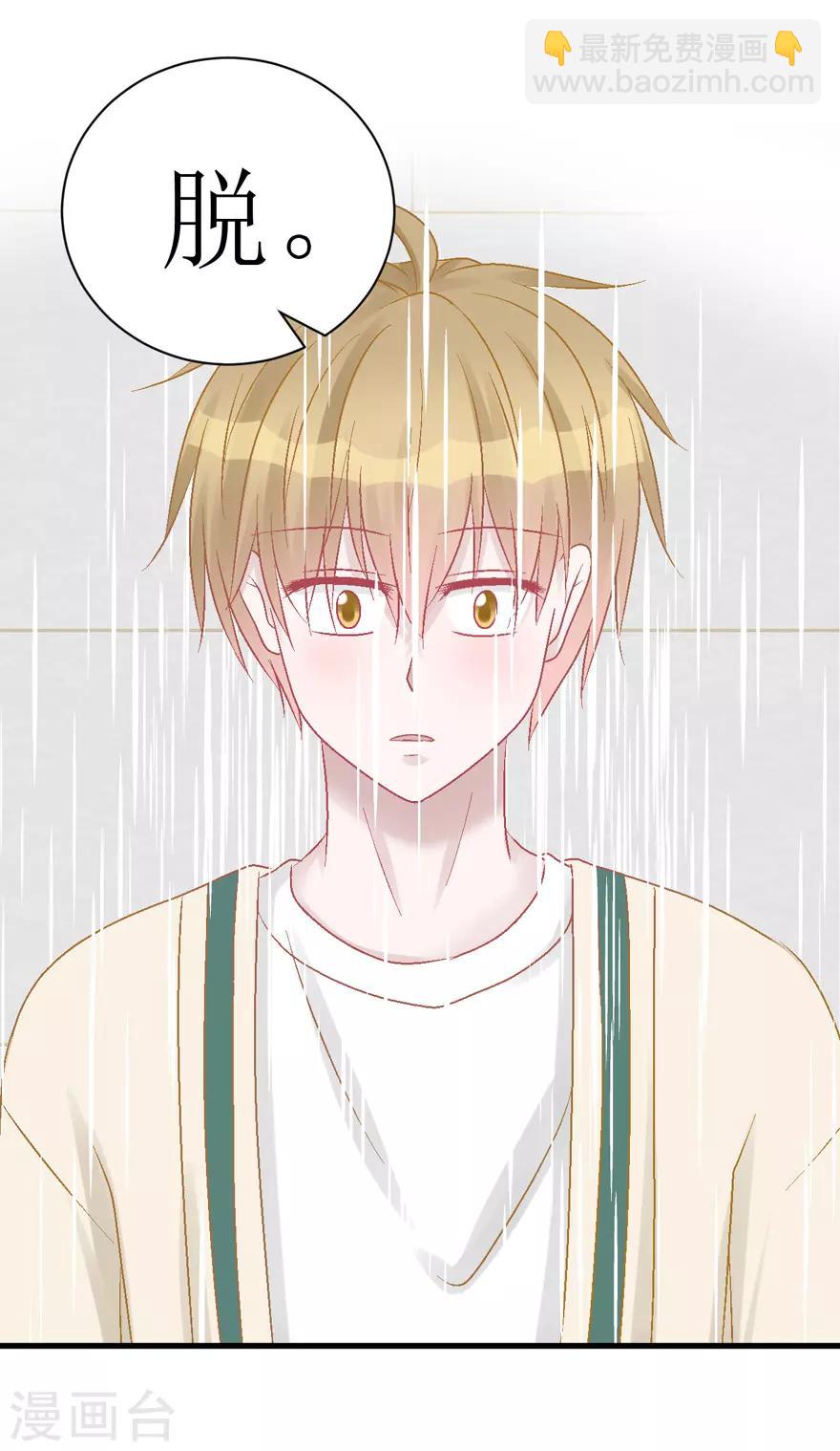 第35话 过界-第35话