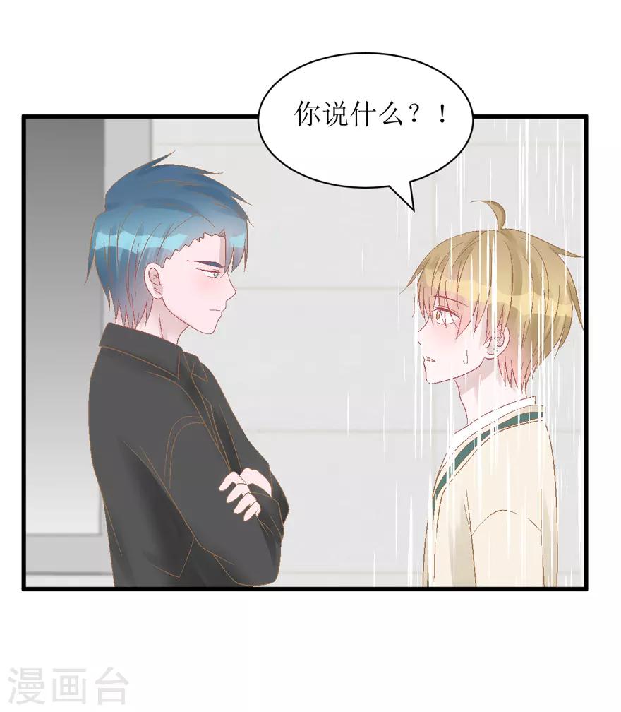 第35话 过界-第35话
