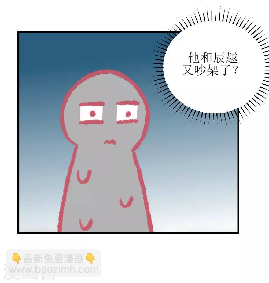 第37话 威胁-第37话