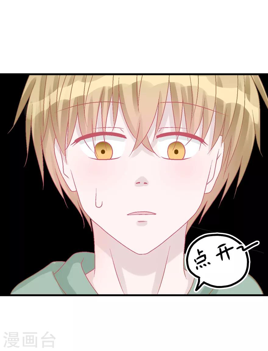 第37话 威胁-第37话