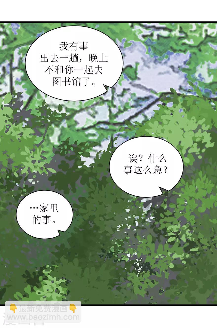 第37话 威胁-第37话