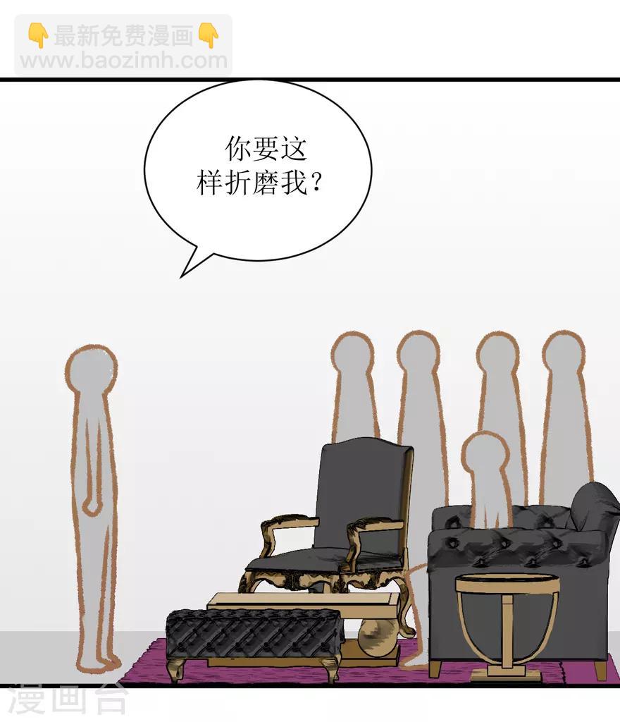 第37话 威胁-第37话