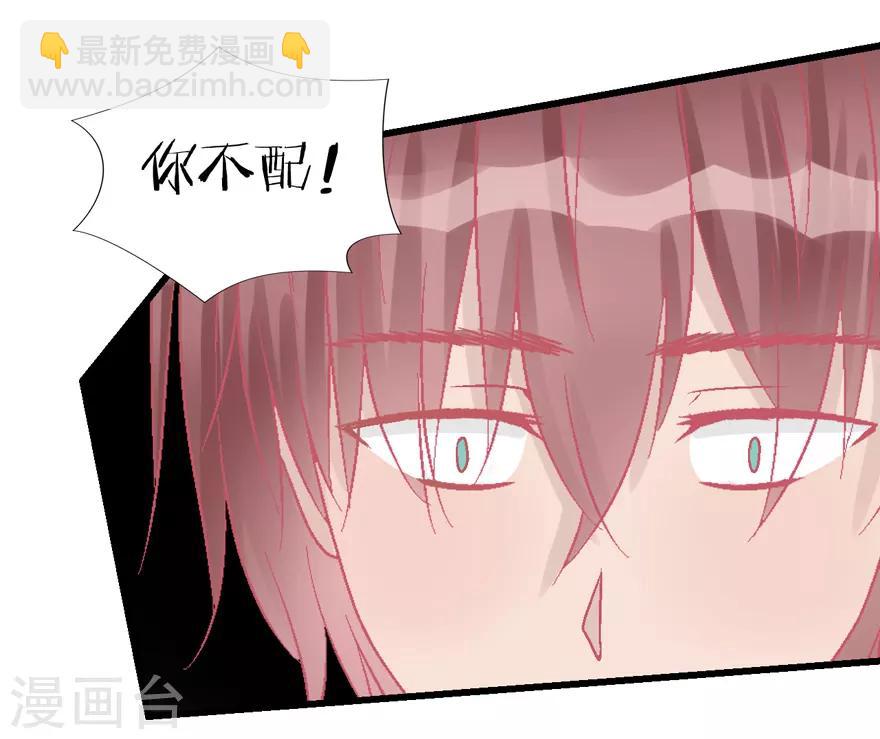 第37话 威胁-第37话