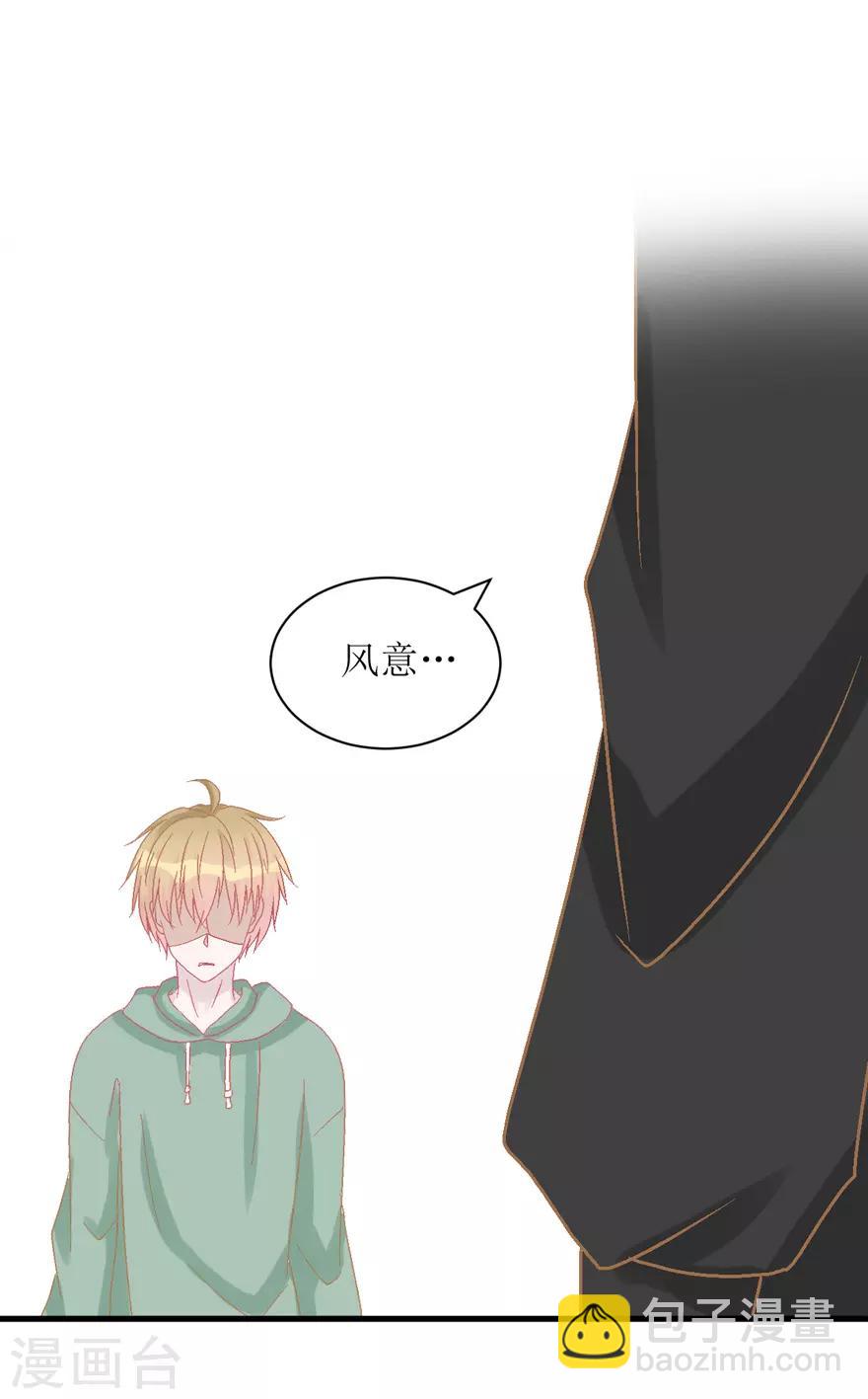 第37话 威胁-第37话