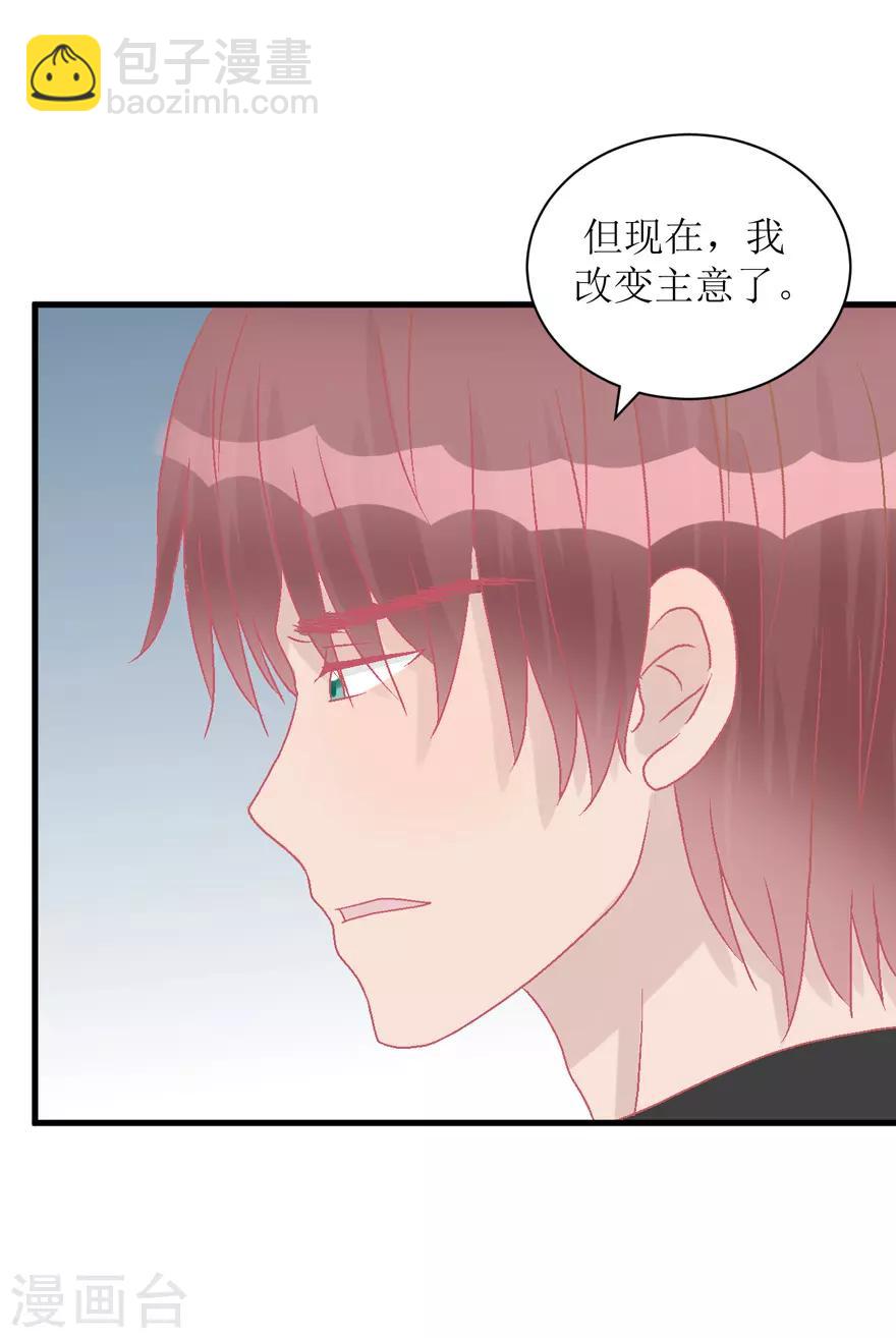 第37话 威胁-第37话