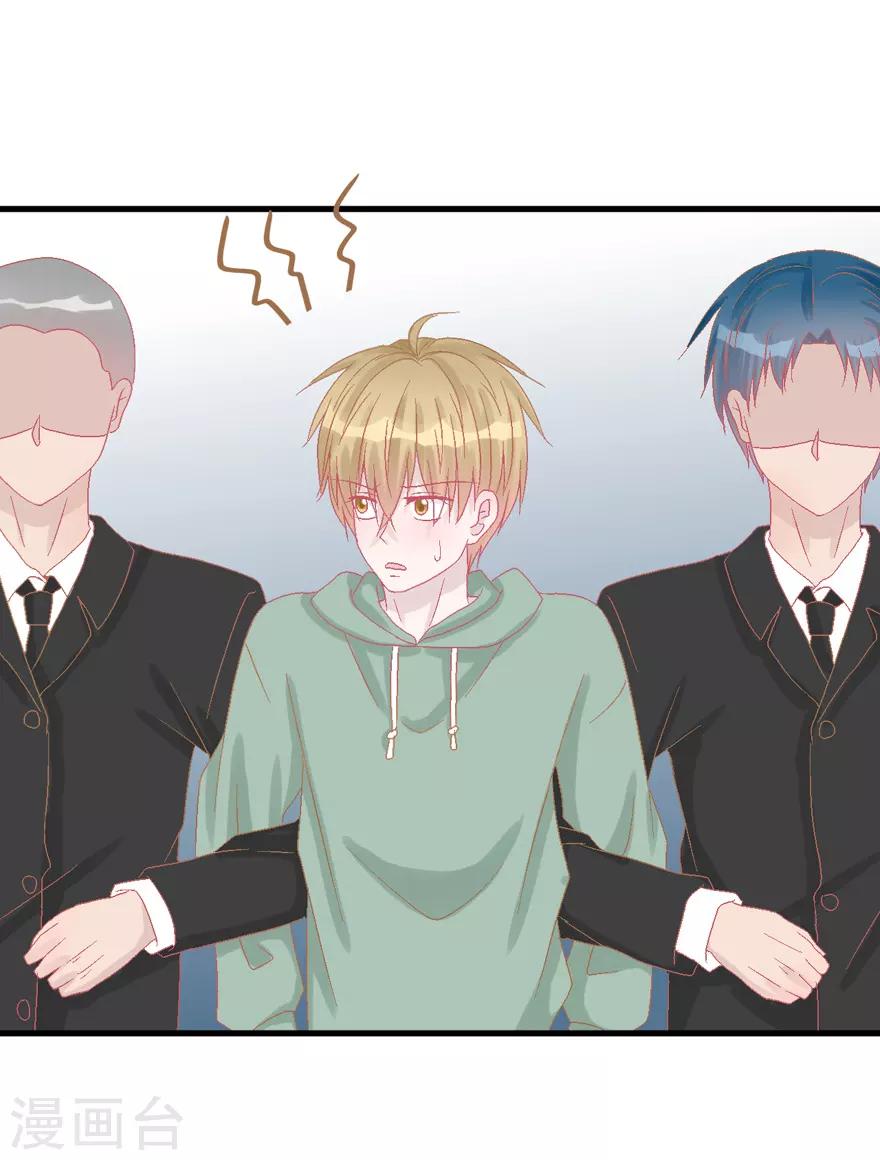 第37话 威胁-第37话
